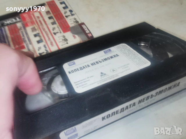 КОЛЕДАТА НЕВЪЗМОЖНА-VHS 0201261330, снимка 7 - Други жанрове - 52954348