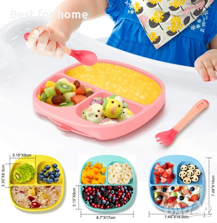 Силиконова разделителна чиния/купа BEBOAN, 100% без BPA , снимка 2 - Чинии - 53683549