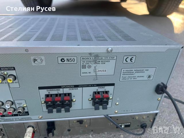 Ресийвър Sony STR-K740P аудио усилвател - цена 140лв здрава транзисторна машина-тунер и усилвател с , снимка 3 - Ресийвъри, усилватели, смесителни пултове - 46155912