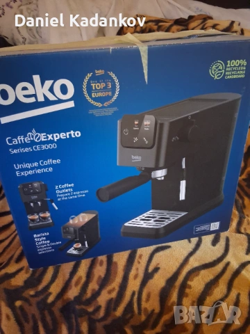 Беко, снимка 2 - Кафемашини - 53985991