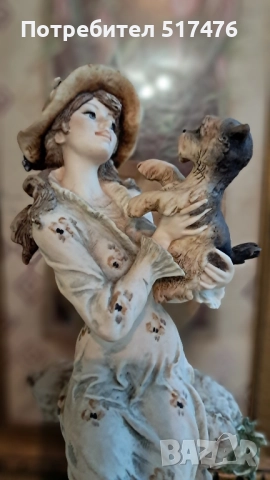 Лучия - Джузепе Армани, снимка 2 - Други стоки за дома - 52344848