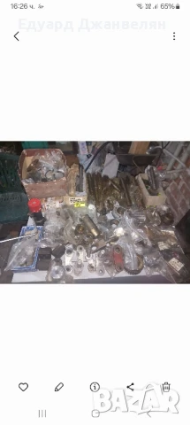 струг Ц8м ц8ц части 