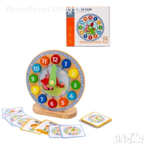 Дървен сортер,часовник,образователна игра