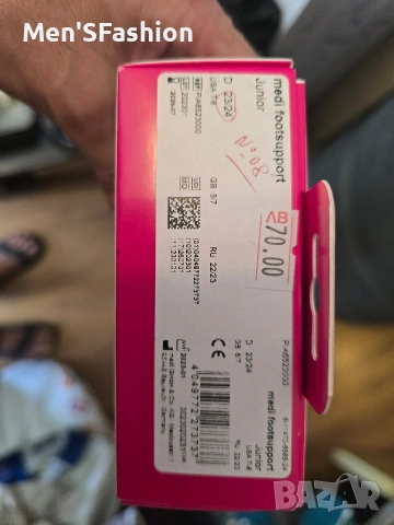 Medi - немски ортопедични стелки, снимка 5 - Други - 51784130