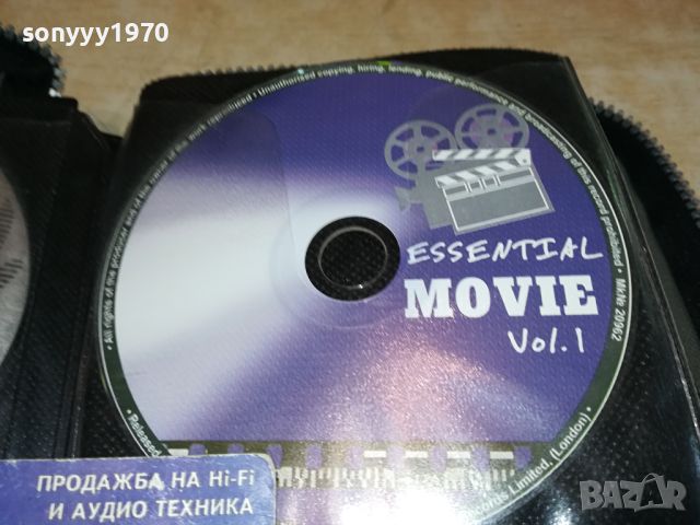 ДИСКОВЕ С МУЗИКА 0205241121, снимка 11 - CD дискове - 45552893