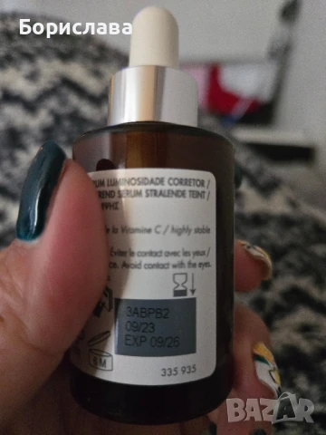 Avene Eau Thermale Vitamin Activ Cg Озаряващ коригиращ серум за лице x30 мл

, снимка 2 - Козметика за лице - 50672019