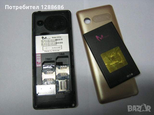 Мобилен телефон Infinity Gold, снимка 6 - Други - 54078700