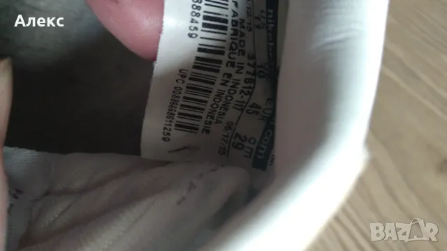 Nike - кецове, снимка 6 - Кецове - 50010904