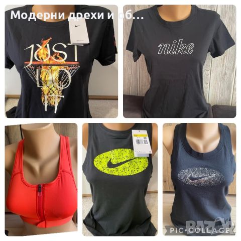 Nike Разпродажба потници тениски, снимка 1 - Тениски - 46086666