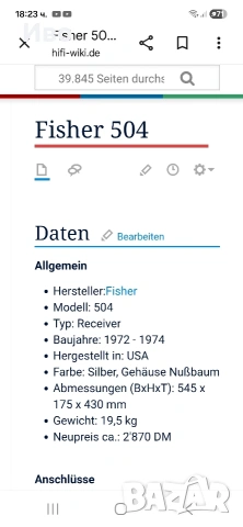 FISHER 504 (Квадрофоничен), снимка 4 - Ресийвъри, усилватели, смесителни пултове - 53817083
