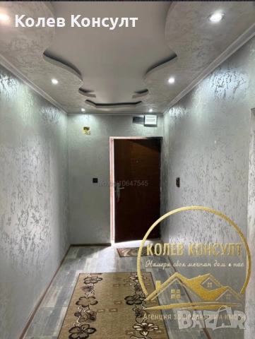 Къща с. Свобода, община Чирпан, снимка 3 - Къщи - 52379239