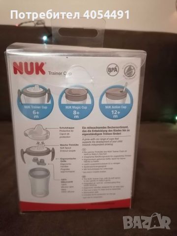 NUK чаша EVOLUTION Trainer Cup 6м+ 230мл момиче, снимка 4 - Прибори, съдове, шишета и биберони - 46598363