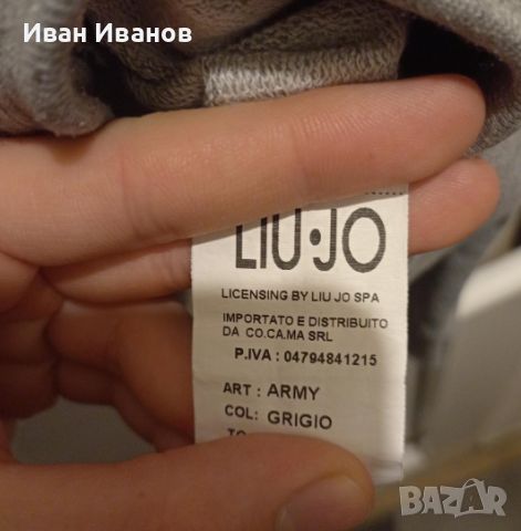 Оригинално горнище Lui-Jo - размер ХХЛ, снимка 3 - Суичъри - 45680192