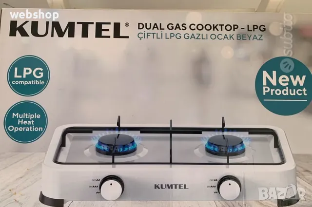 Двоен газов котлон KUMTEL HGCL-1005B, LPG битова газ, 46.4x25.7 см, Неплъзгащи се крачета, снимка 1 - Котлони - 46924615