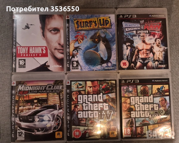 Playstation 3 (PS3) игри