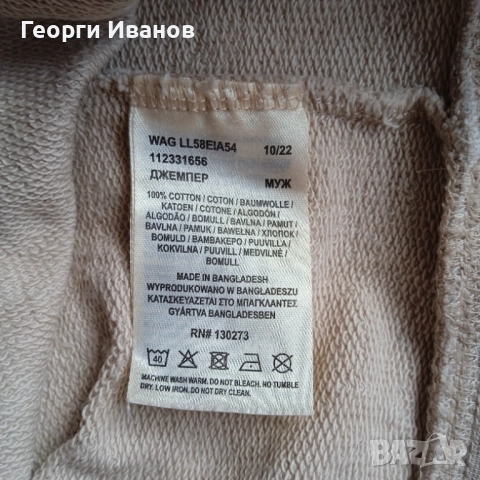 КАТО НОВ LEE L/XL LOOSE HOODIE beige/melange sweatshirt суичър худи анорак Лий, снимка 5 - Суичъри - 52909439