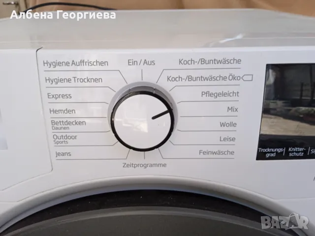 Компресорна сушилня BEKO DE8544RX 2 -за части или ремонт, снимка 5 - Сушилни - 47377866