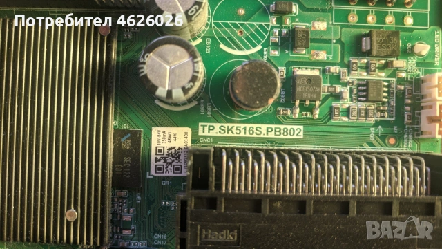 RANCORE T-32S133-TP.SK516S.PB802-TC.K5616H.801, снимка 4 - Части и Платки - 53250071