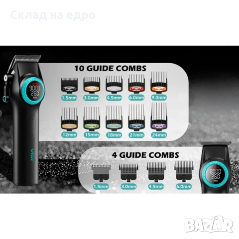 VGR Combo 4 в 1 Barber ПРОФЕСИОНАЛНА машинка за постригване комплект, снимка 4 - Машинки за подстригване - 53520965