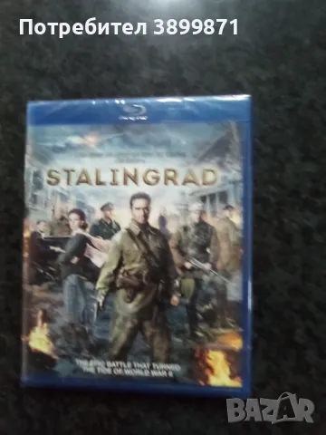 Продавам чисто нови Blu Ray с български субтитри, снимка 8 - Blu-Ray филми - 49630255