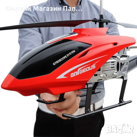 Голям 3.5CH RC Хеликоптер – 80см Алуминиев Дрон с 2.4G Управление, LED Светлини и Жироскоп