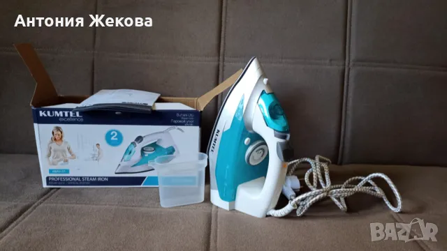 Ютия Kumtel 2200 W