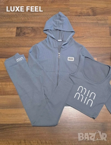 ✨3 Части Комплекти, снимка 3 - Спортни екипи - 53373428