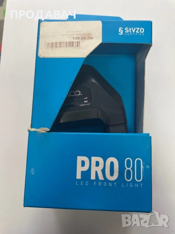 ACID PRO 80 