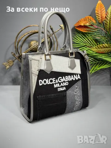 Dolce&Gabbana Дамска Чанта Долче и Габана Код D1732, снимка 6 - Чанти - 48901593