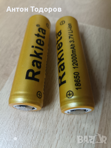 Батерии 18650 - 3.7 V, снимка 3 - Друга електроника - 44979006