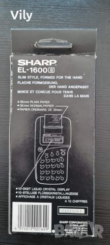Sharp EL-1600 - принтер калкулатор, снимка 4 - Друга електроника - 45187489