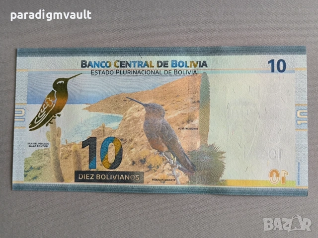 Банкнота - Боливия - 10 боливианос UNC | 2018г., снимка 2 - Нумизматика и бонистика - 53300884