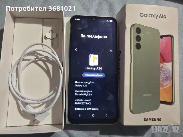 Продавам Samsung A14