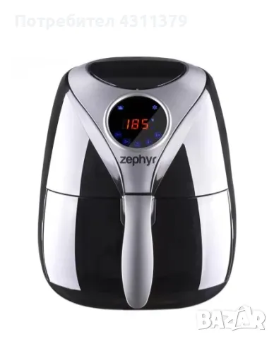 Фритюрник с горещ въздух ZEPHYR 1600W, 3.2 литра, снимка 1 - Фритюрници - 48120155