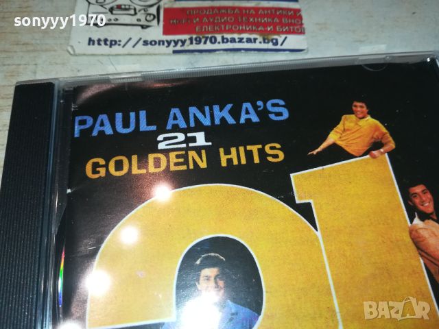 PAUL ANKAS CD 1405241639, снимка 7 - CD дискове - 45731132