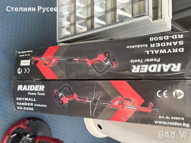  raider drywall sander rd ds08 Жираф за шлайфане -цена 150лв Шлайфмашина за стени и тавани с голяма , снимка 7 - Други инструменти - 46630321