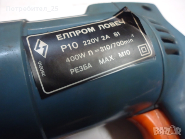 Резбонарезни машини- Елпром Ловеч, снимка 3 - Други инструменти - 51638465