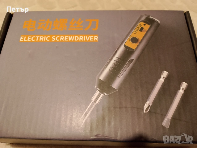 Продавам зарядна отвертка