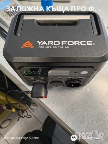 ПРЕНОСИМА ЕЛЕКТРОЦЕНТРАЛА 600W YARDFORCE, снимка 3 - Друга електроника - 53679360