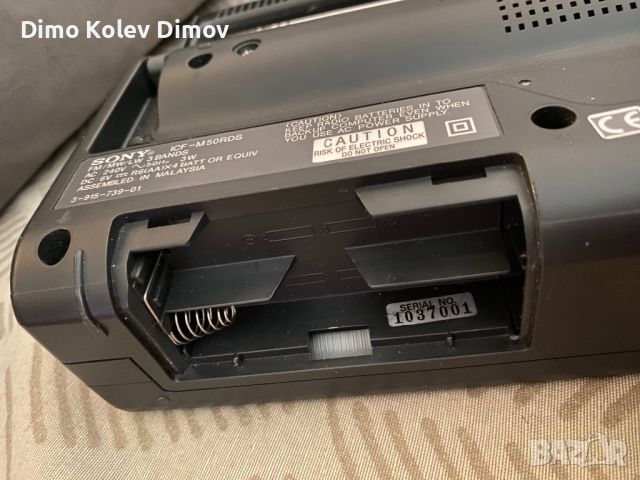 SONY ICF M50 RDS Радио, Транзистор, снимка 7 - Радиокасетофони, транзистори - 46125103