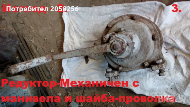 Продавам Използвани: ЕЛ. Мотори, Ел. Мотори-Редуктори Ел.Включватели Изправителни диоди и др и др., снимка 16 - Електродвигатели - 51185657