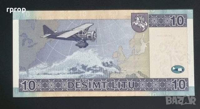 Литва.
10 лита. 2007 година.
Нова.
, снимка 2 - Нумизматика и бонистика - 48537536