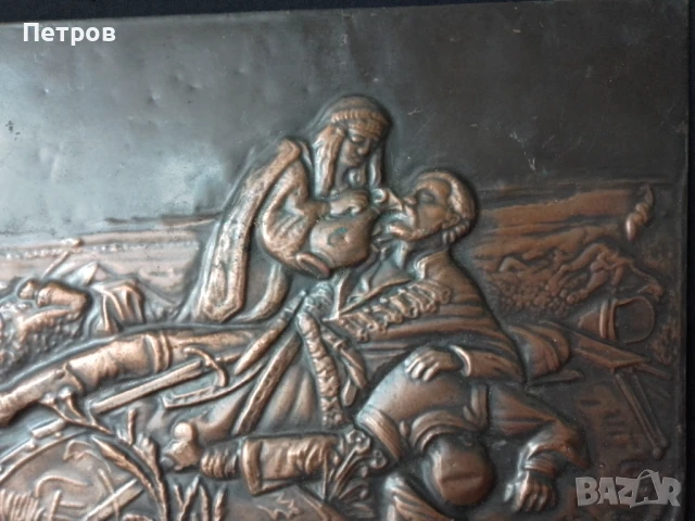 пано медно косовско момиче 31/21 см, снимка 2 - Пана - 51351623