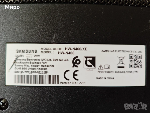 Soundbar Samsung HW-N460, снимка 14 - Аудиосистеми - 50494595