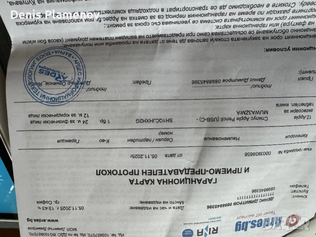 Apple iPad 11 с памет 128GB+ Apple Pencil C, снимка 4 - Таблети - 52825895