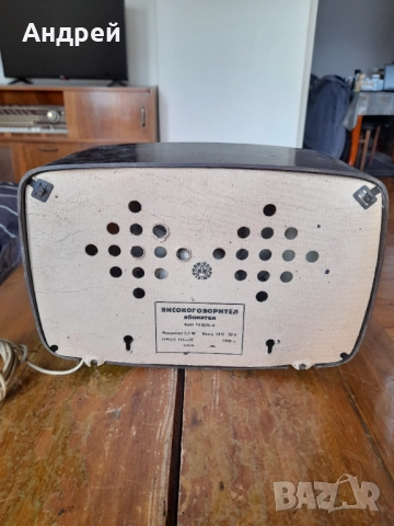 Стара радиоточка Елпром, снимка 3 - Антикварни и старинни предмети - 52228400