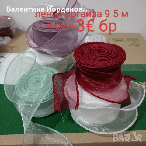 абитуриентски балове , снимка 12 - Други - 53849307