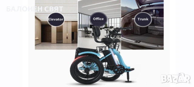Нов модел 2026 Компактна Сгъваема Унифицирана Електрическа Триколка - ХИБРИД с педали, снимка 5 - Велосипеди - 53867339