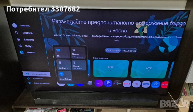 Samsung Oled 55S95d