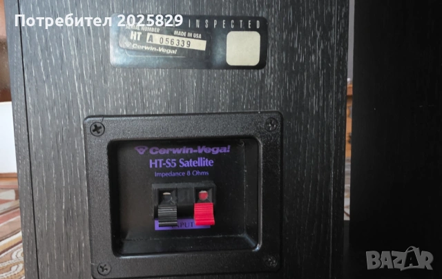 Тонколони Cerwin-Vega HT-S5 Satellite, снимка 2 - Тонколони - 54282783
